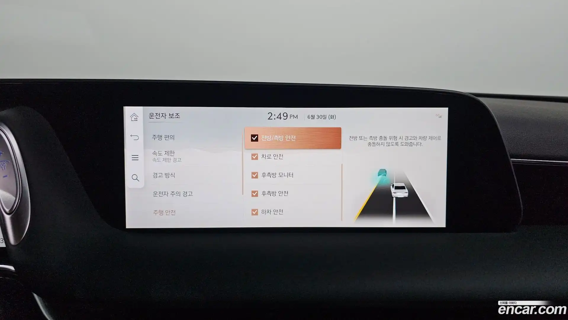 G90 Genesis 2025.1-OPTION-018