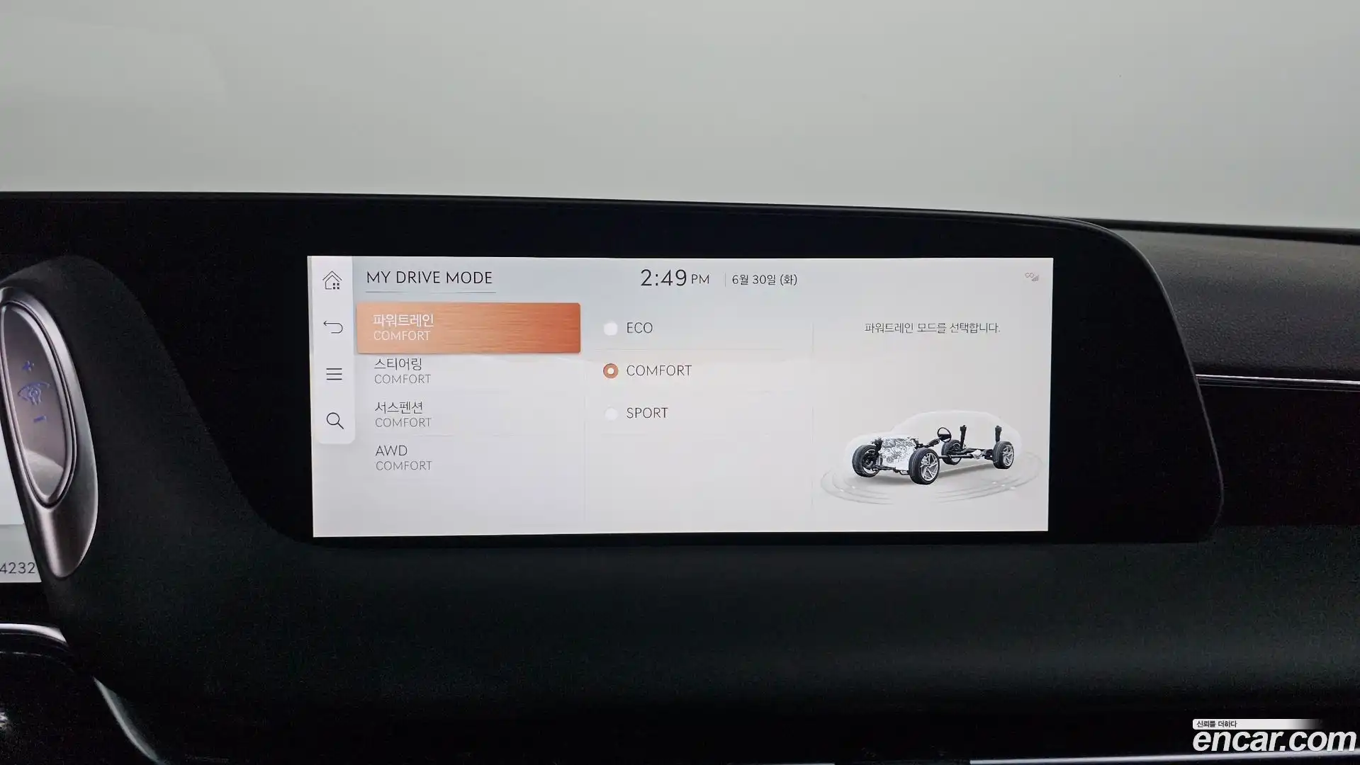 G90 Genesis 2025.1-OPTION-019