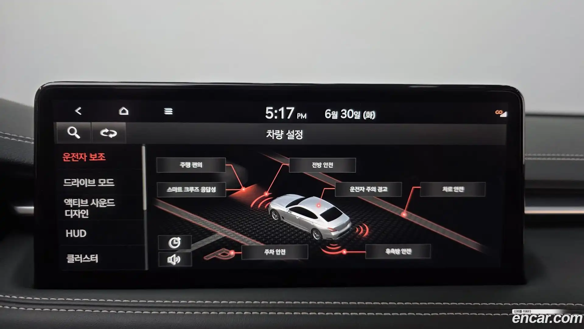 G70 Genesis 2021.9-OPTION-021