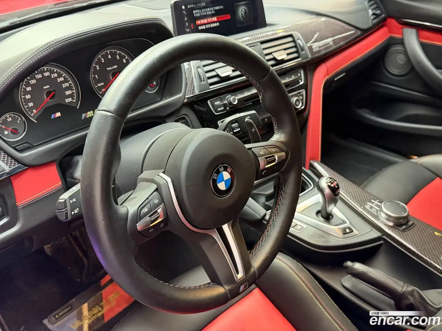 M4 BMW 2020.5-INNER-009