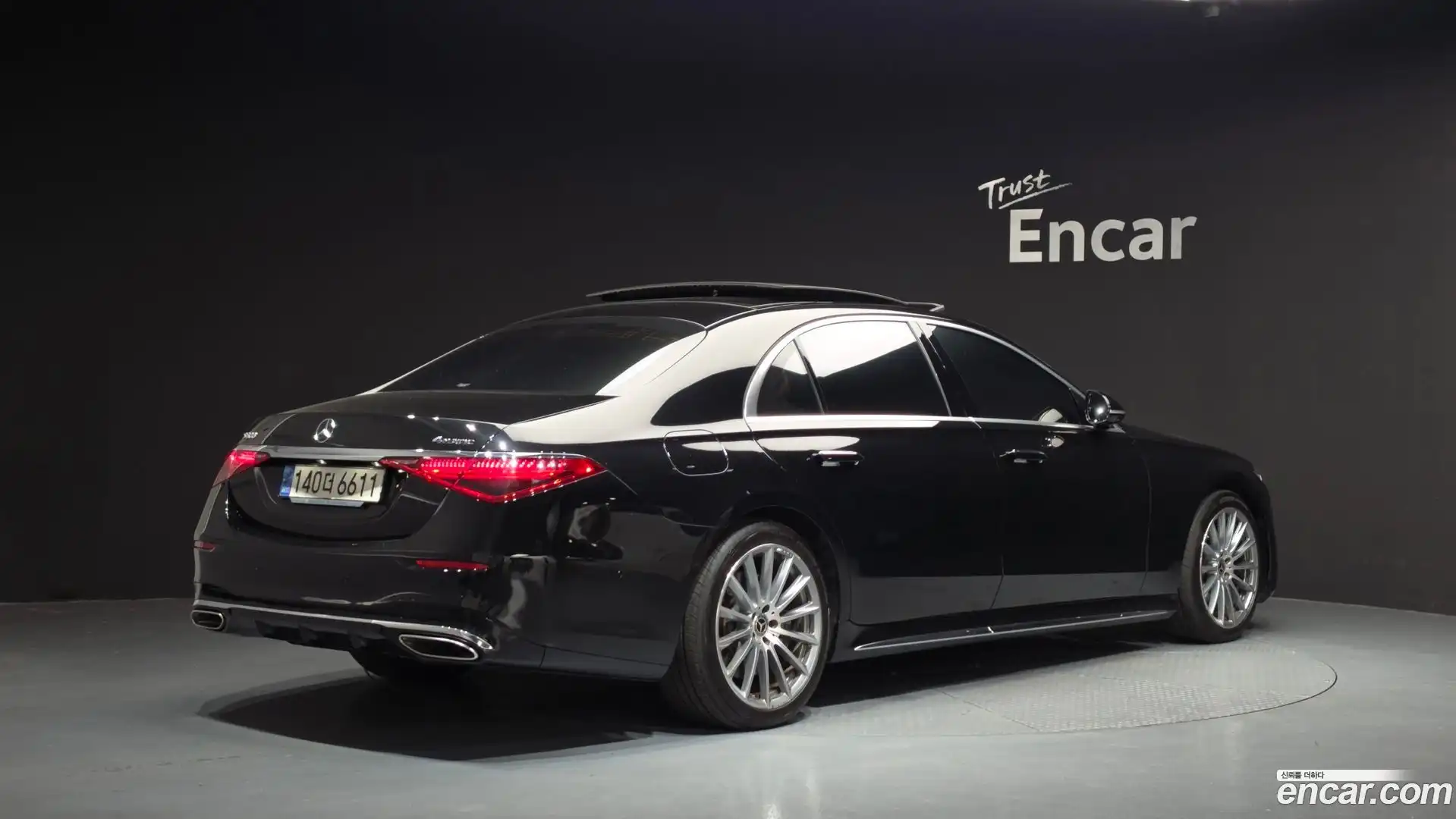 S-Class Mercedes-Benz 2022.5-OUTER-002