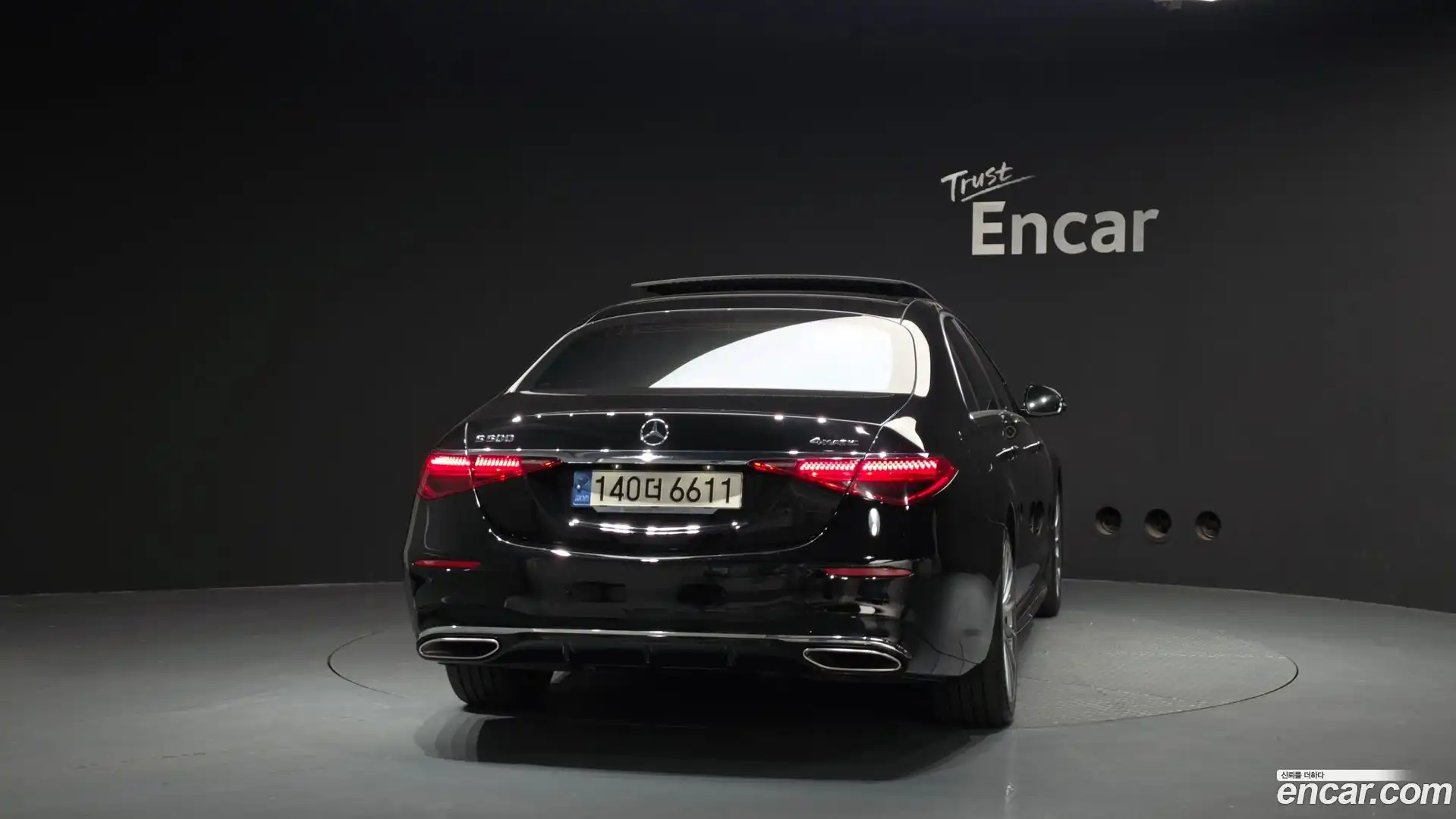 S-Class Mercedes-Benz 2022.5-OUTER-004