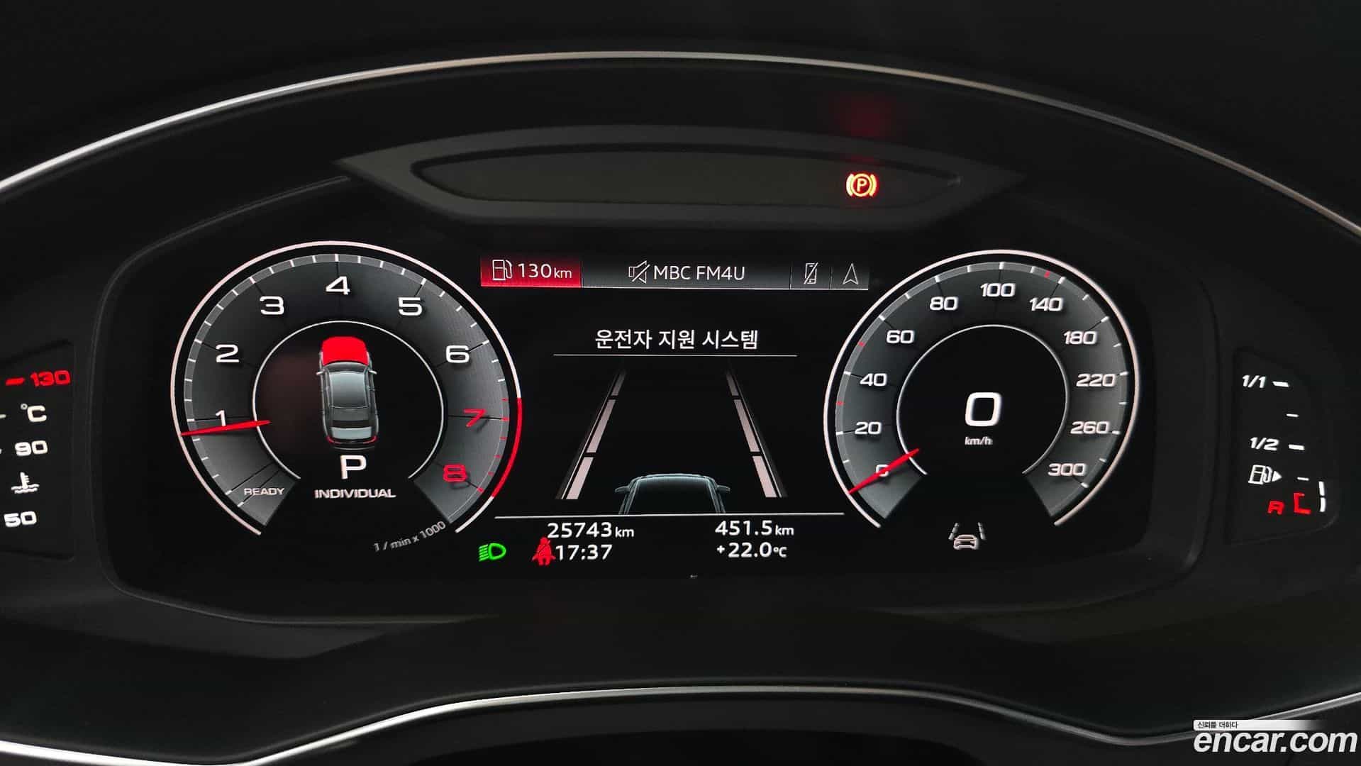 A6 Audi 2023.4-INNER-008