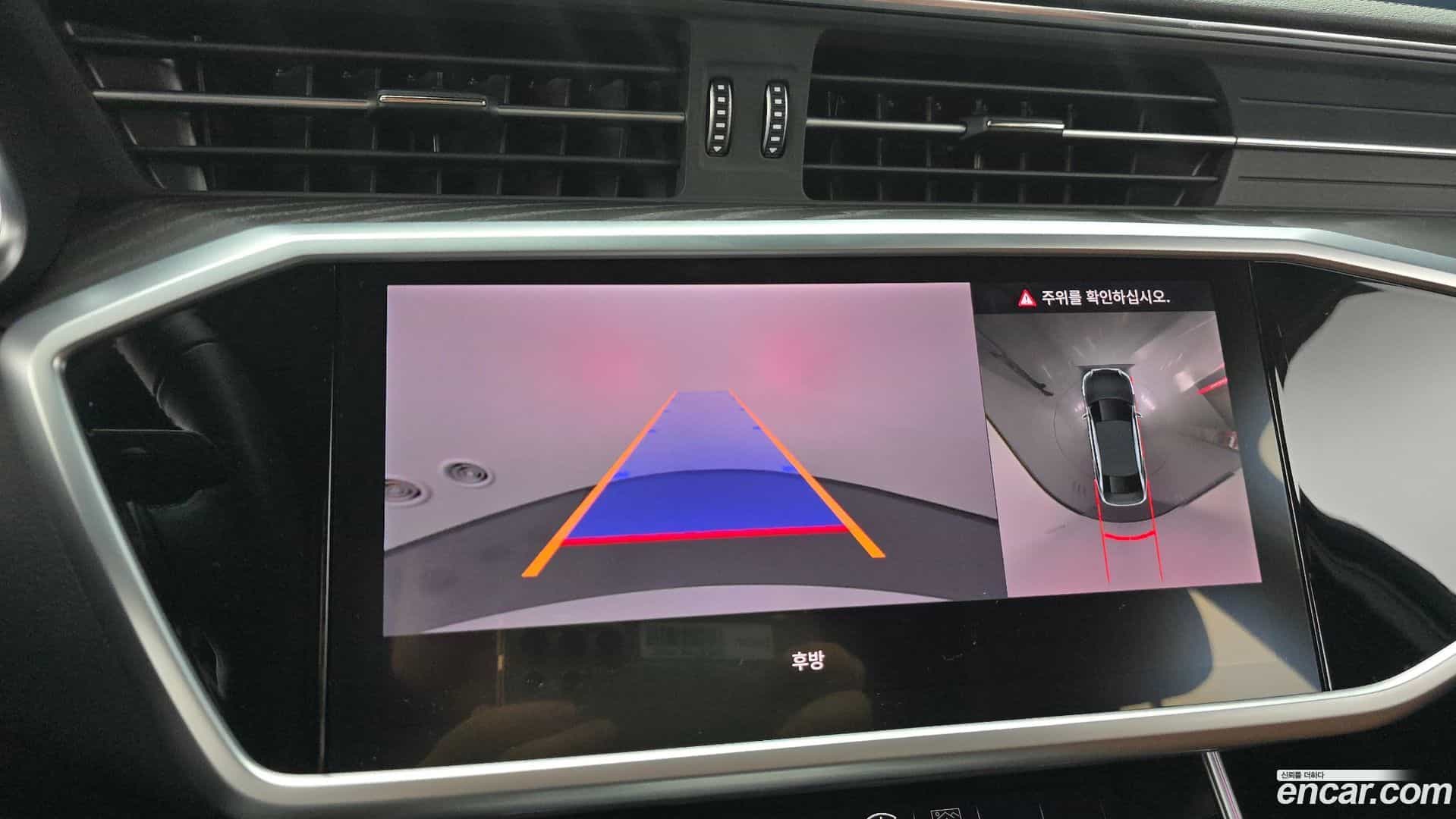 A6 Audi 2023.4-OPTION-018