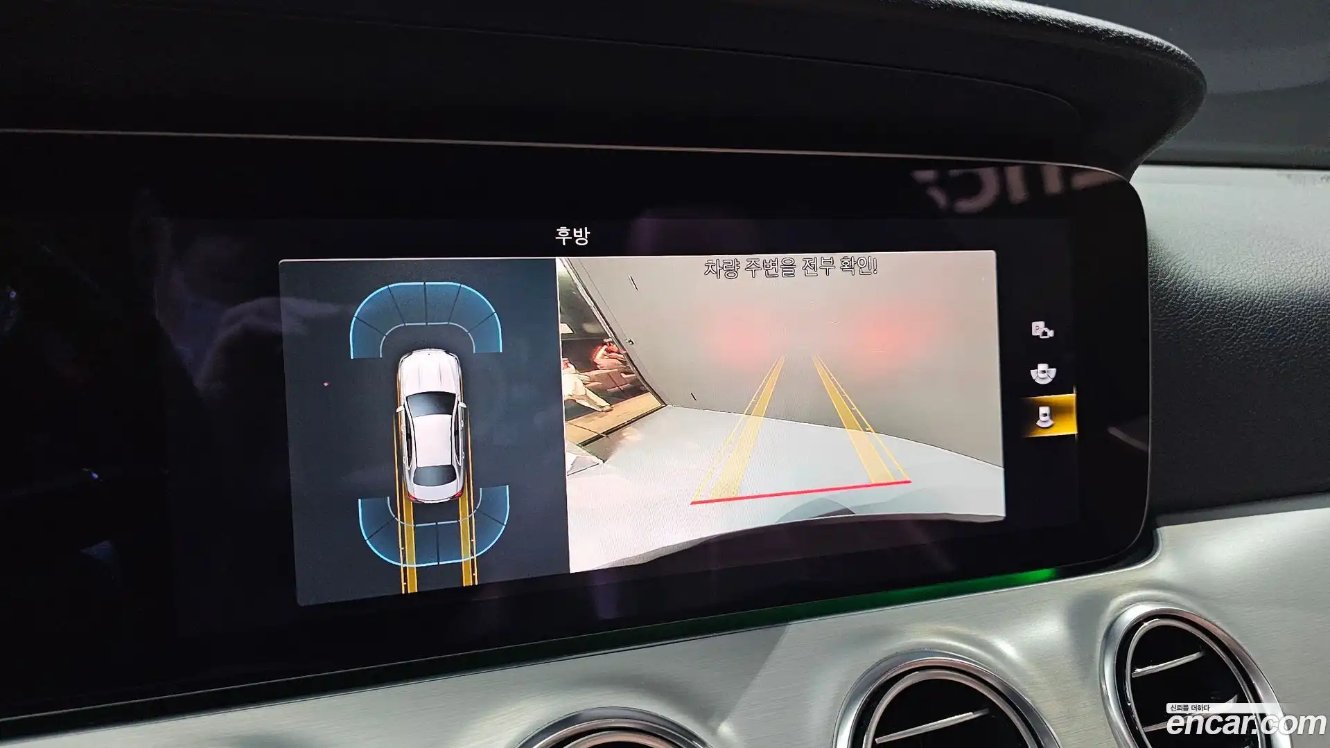 E-Class Mercedes-Benz 2021.3-OPTION-019
