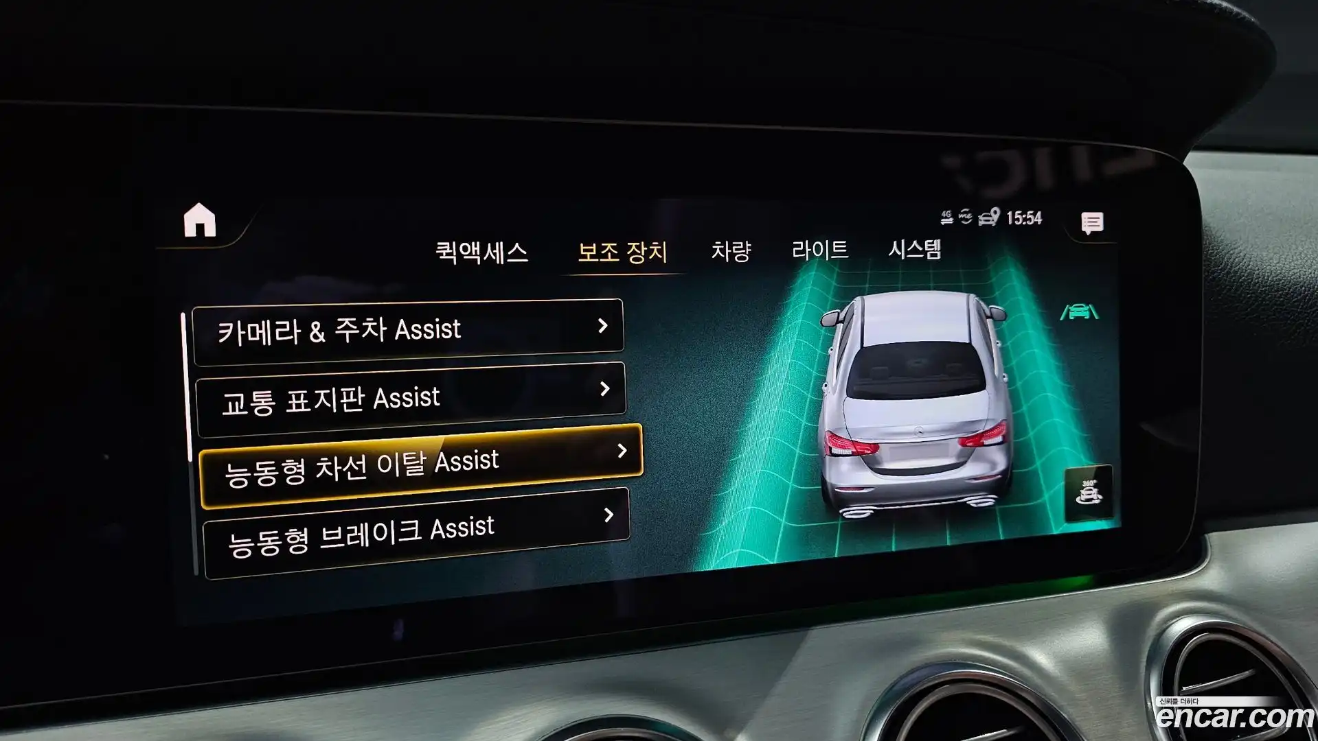 E-Class Mercedes-Benz 2021.3-OPTION-021