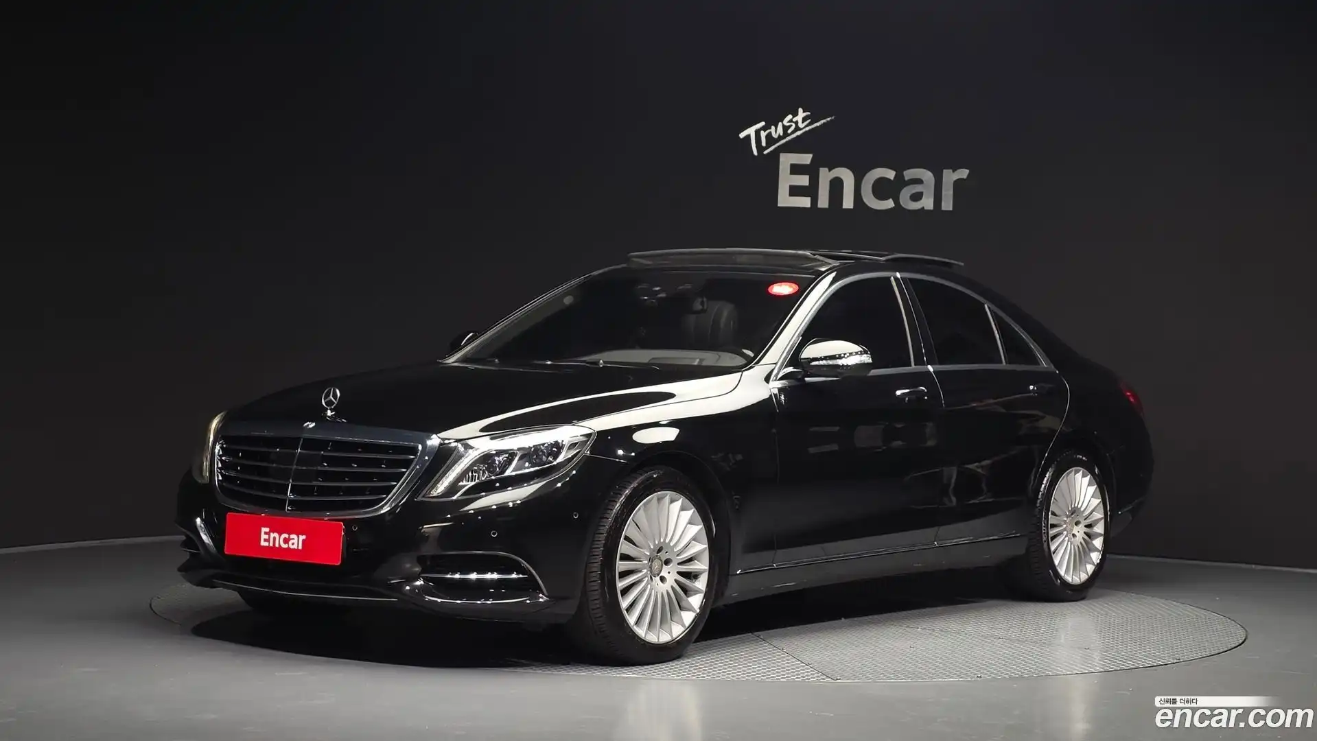 S-Class Mercedes-Benz 2015.9-OUTER-001