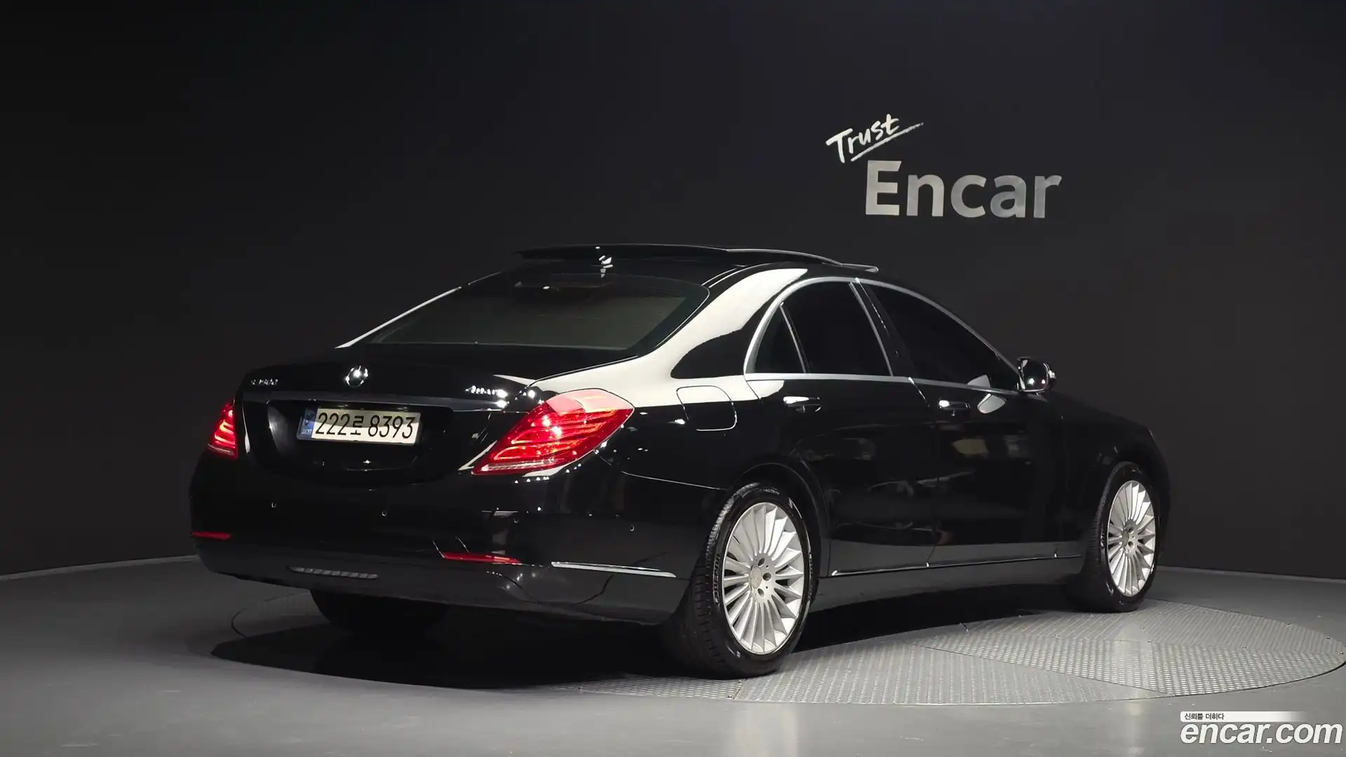 S-Class Mercedes-Benz 2015.9-OUTER-002