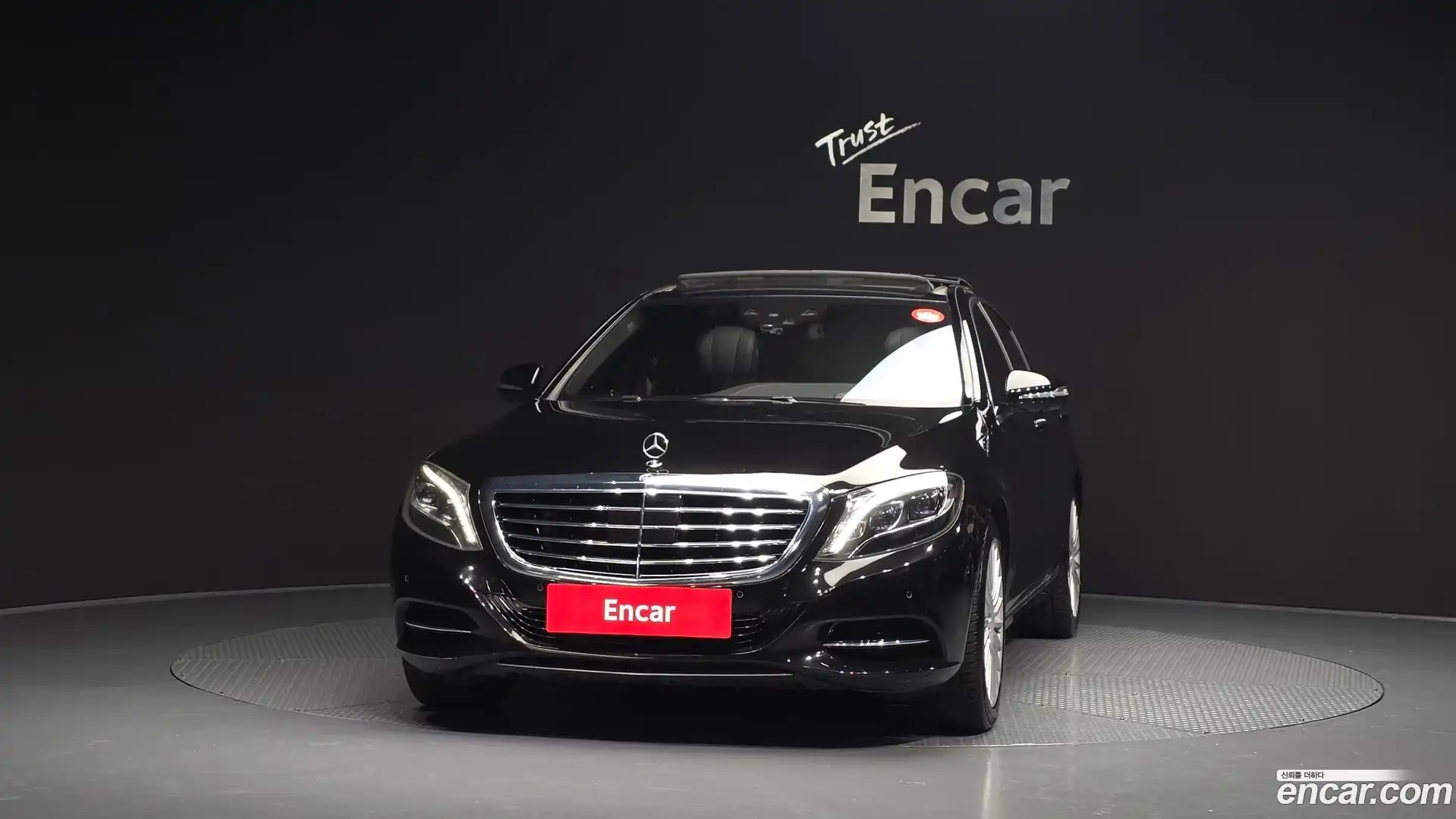 S-Class Mercedes-Benz 2015.9-OUTER-003