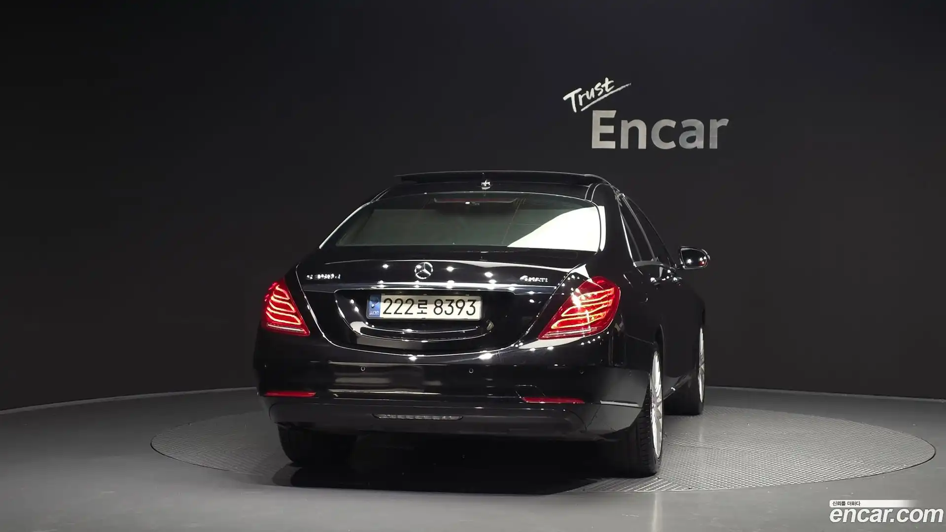 S-Class Mercedes-Benz 2015.9-OUTER-004
