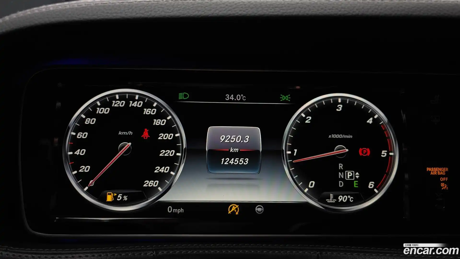 S-Class Mercedes-Benz 2015.9-INNER-008