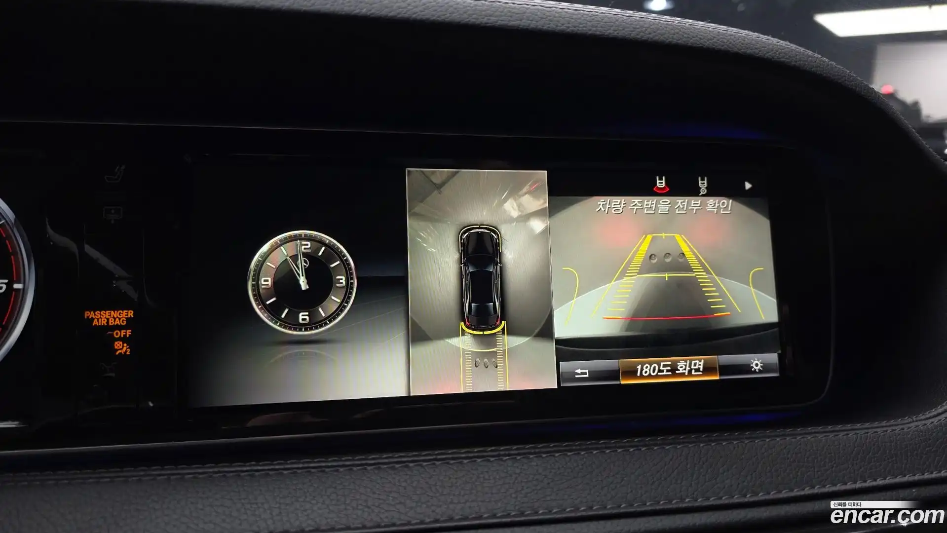 S-Class Mercedes-Benz 2015.9-OPTION-020