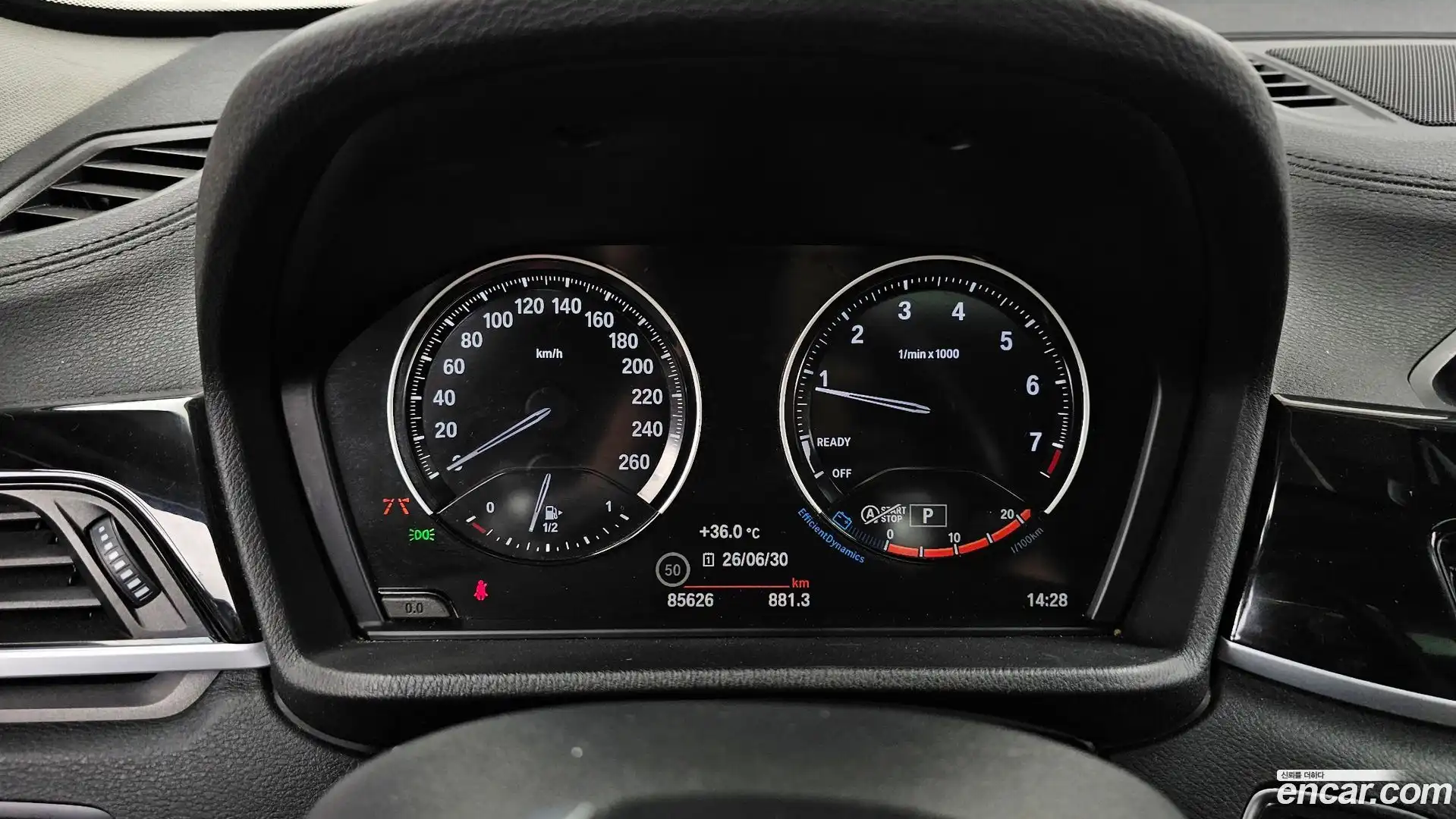 X1 BMW 2022.7-INNER-008