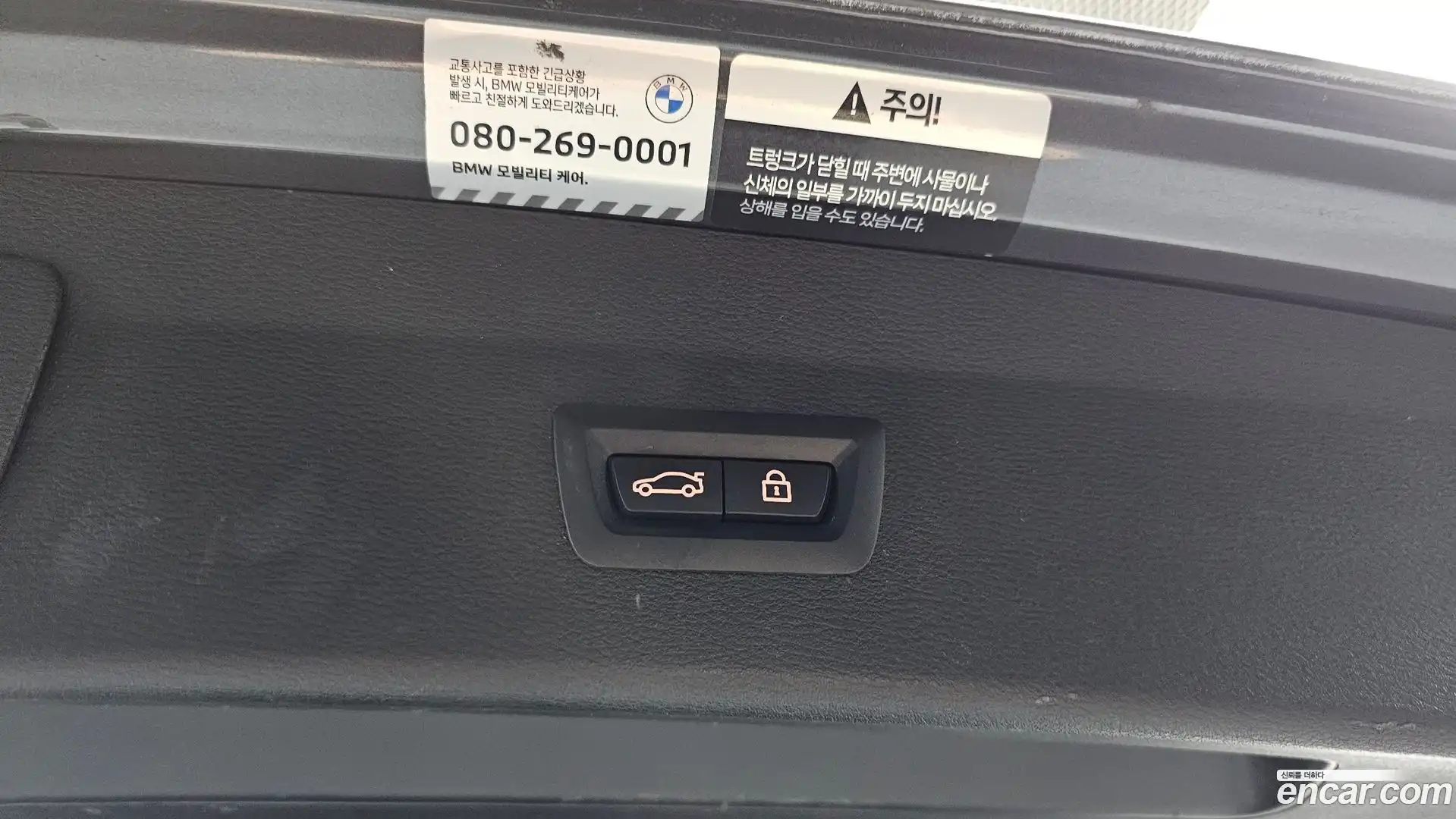 X1 BMW 2022.7-OPTION-040