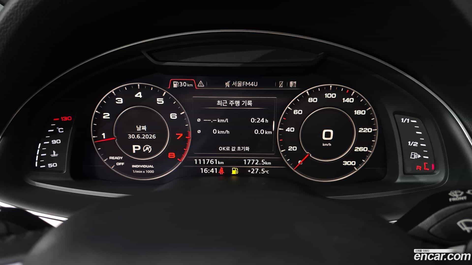 Q7 Audi 2019.8-INNER-008