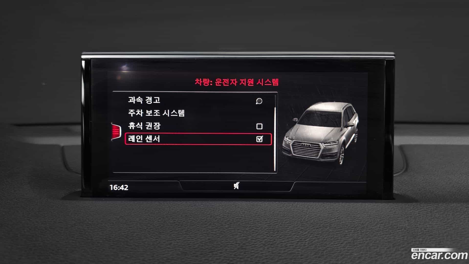Q7 Audi 2019.8-OPTION-045