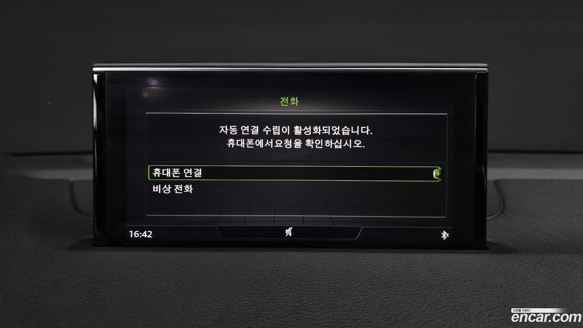 Q7 Audi 2019.8-OPTION-046