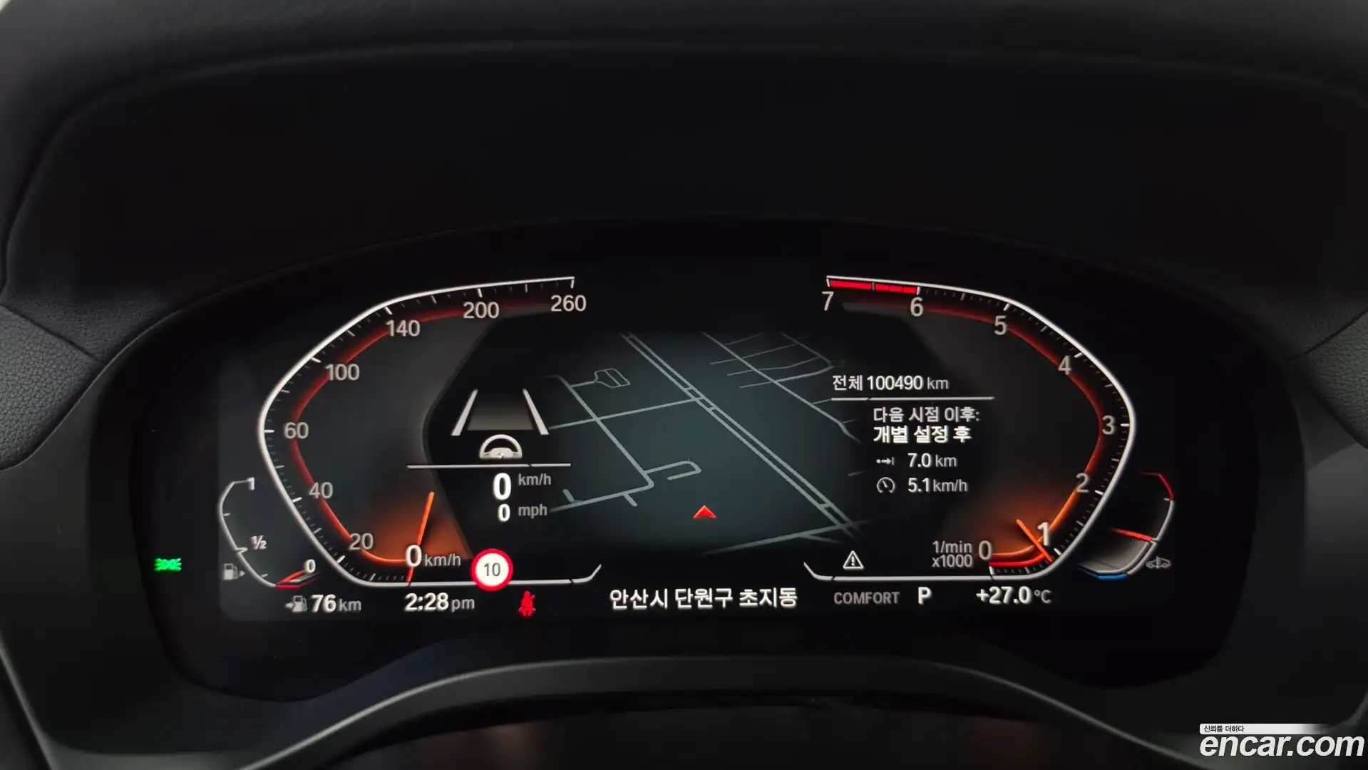 X4 BMW 2021.5-INNER-008