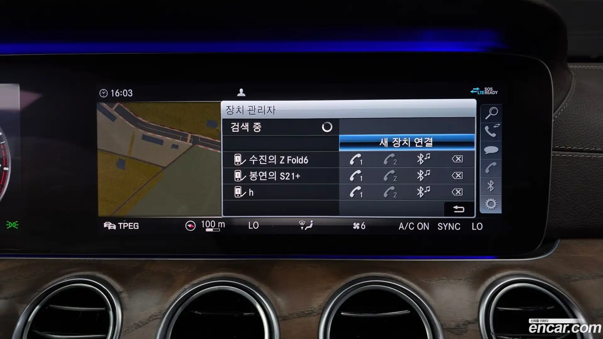 E-Class Mercedes-Benz 2020.3-OPTION-045