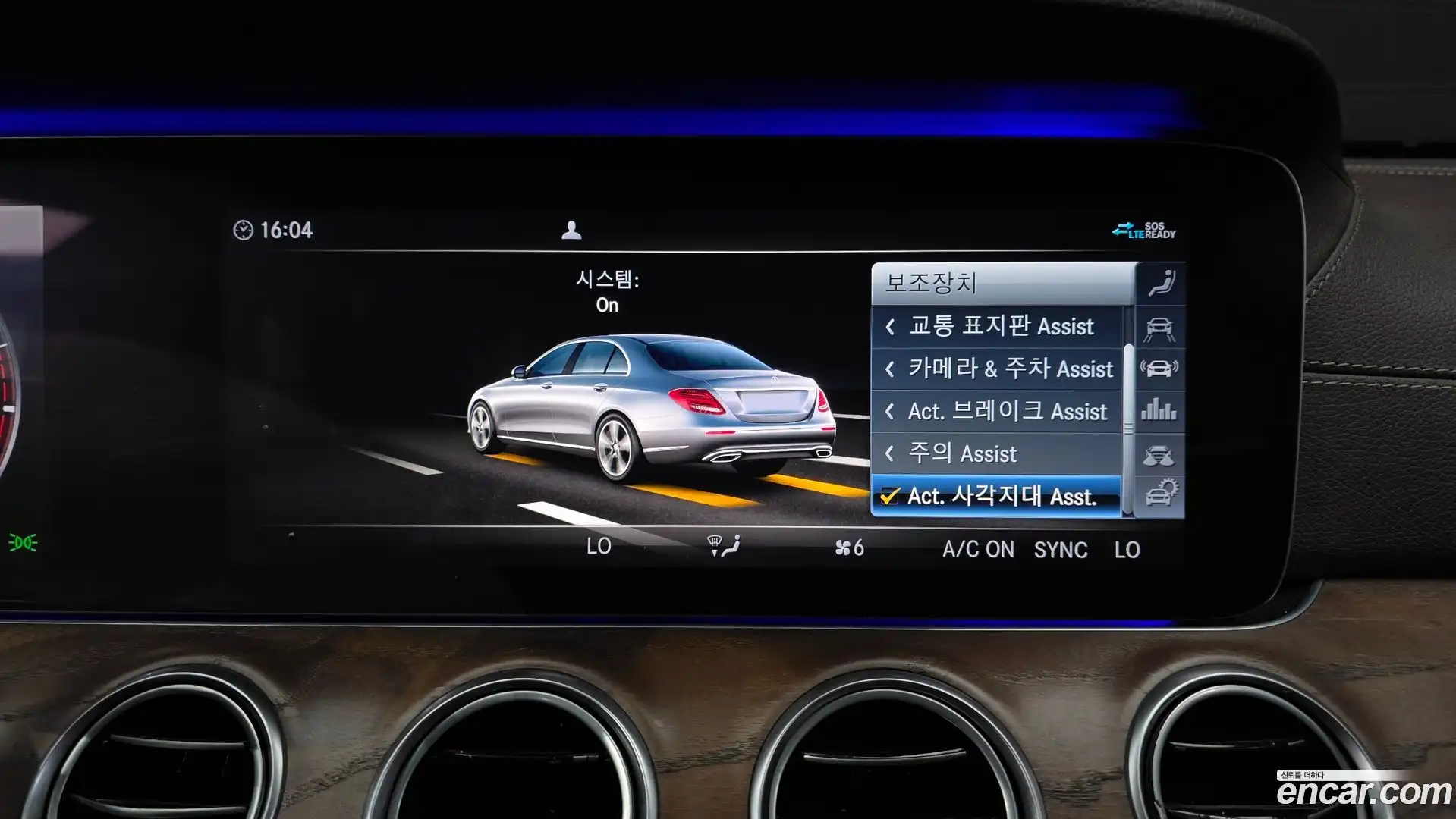 E-Class Mercedes-Benz 2020.3-OPTION-047