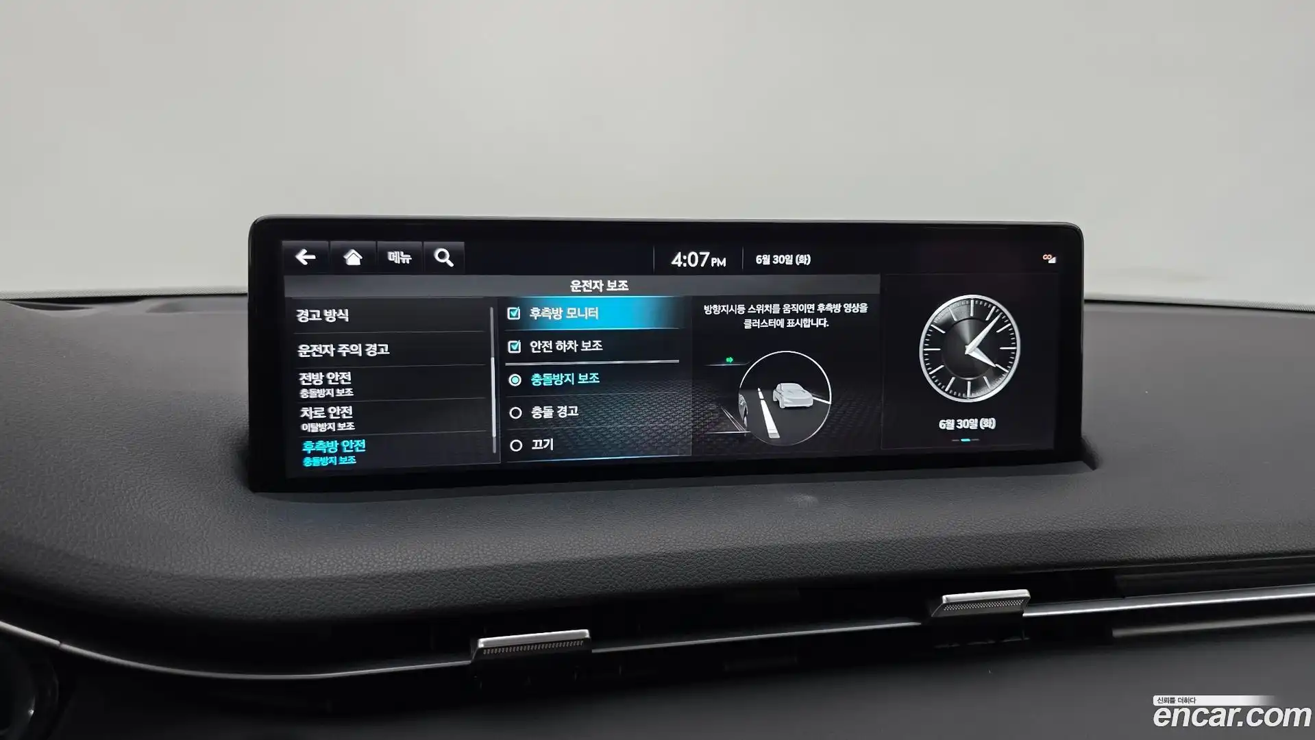 GV70 Genesis 2022.0-OPTION-021