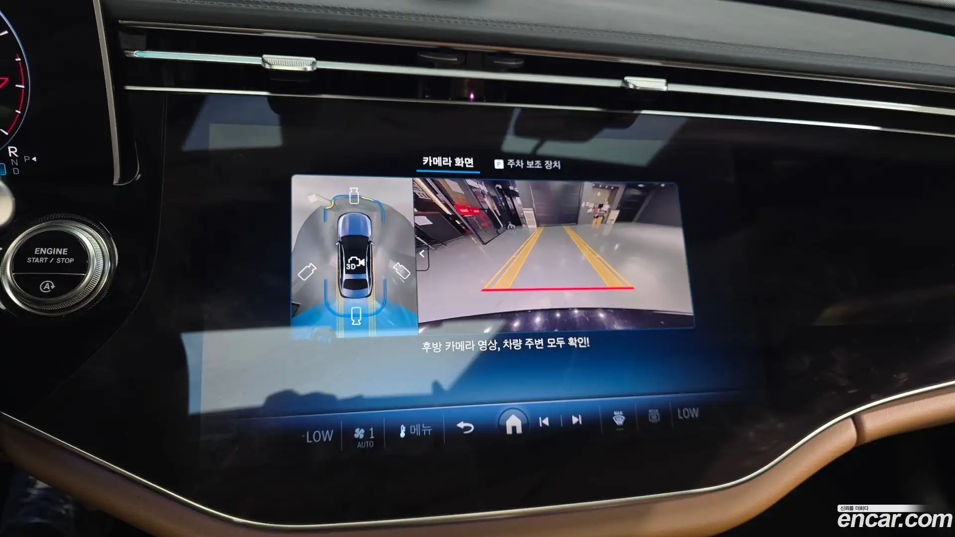 E-Class Mercedes-Benz 2025.5-OPTION-020
