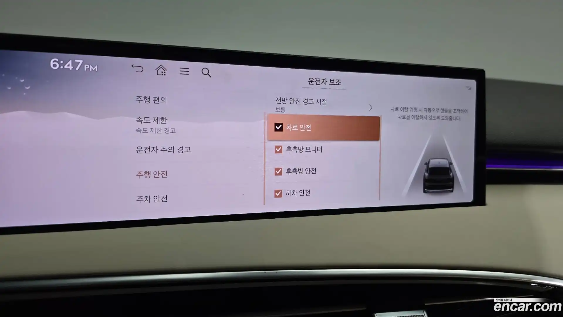 GV70 Genesis 2024.11-OPTION-041