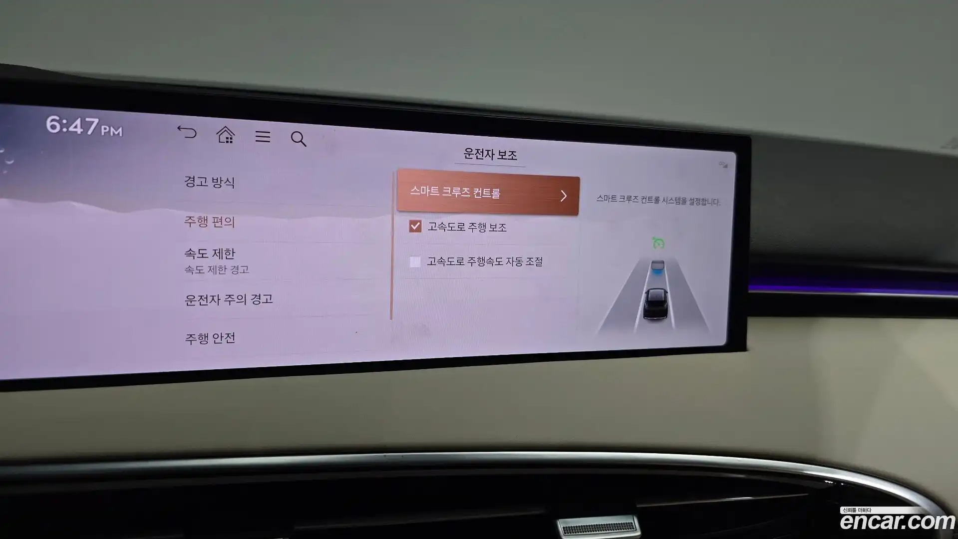 GV70 Genesis 2024.11-OPTION-043