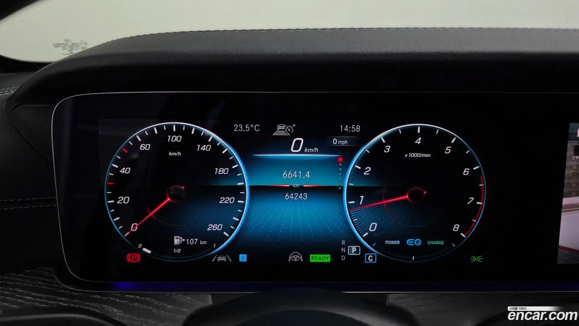 E-Class Mercedes-Benz 2022.5-INNER-008
