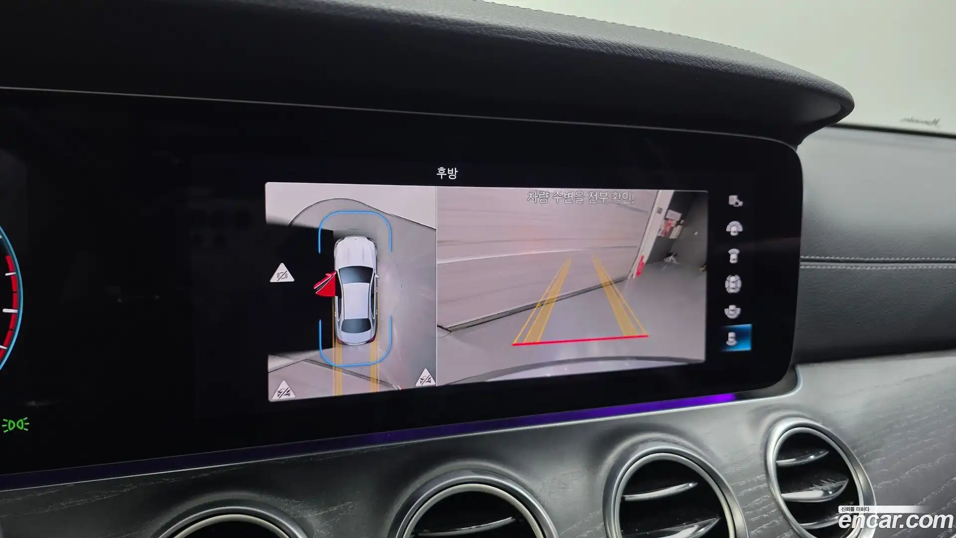 E-Class Mercedes-Benz 2022.5-OPTION-019
