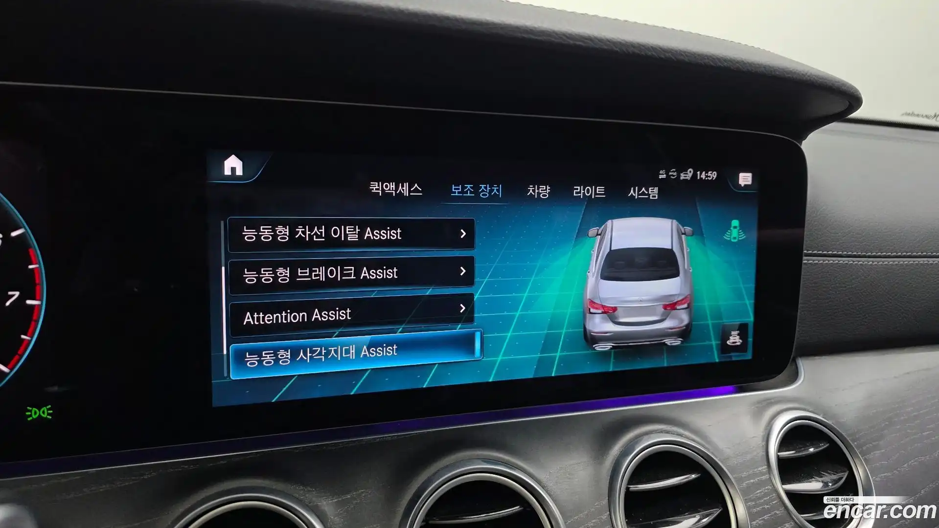 E-Class Mercedes-Benz 2022.5-OPTION-020