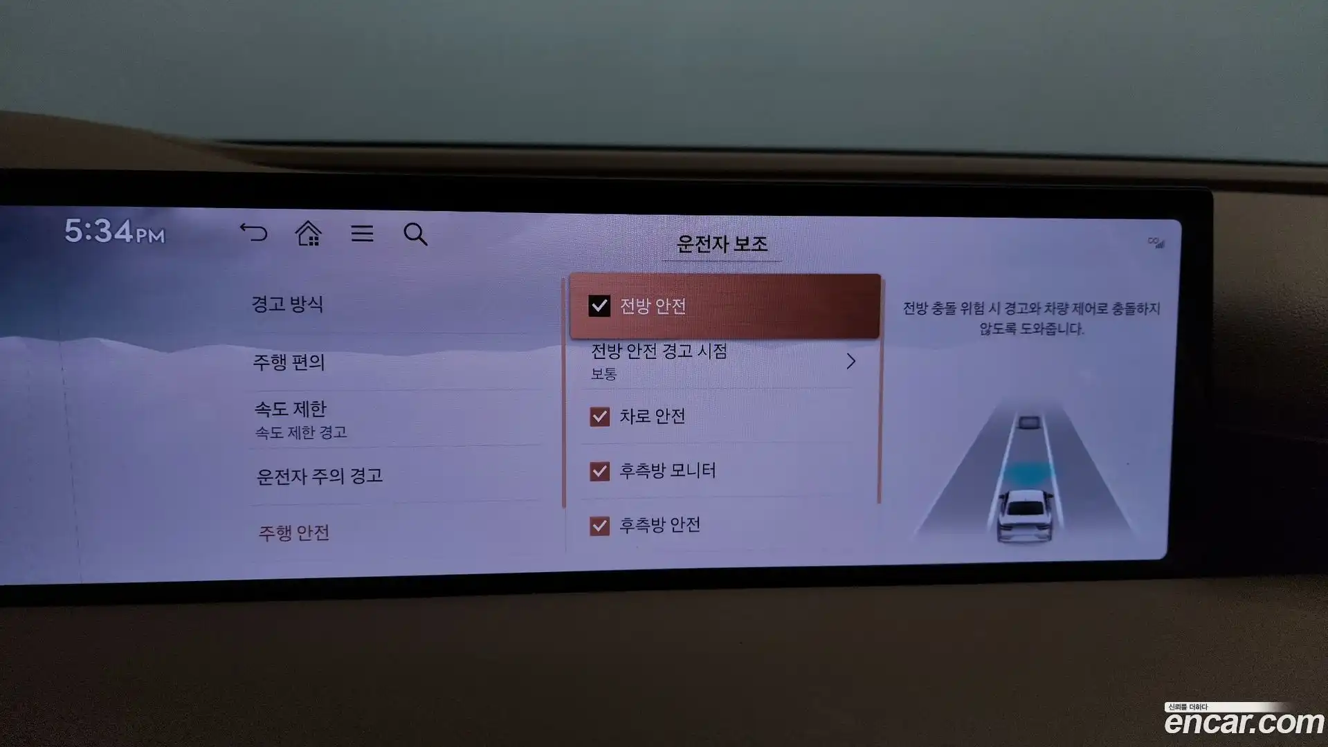 G80 Genesis 2024.3-OPTION-045