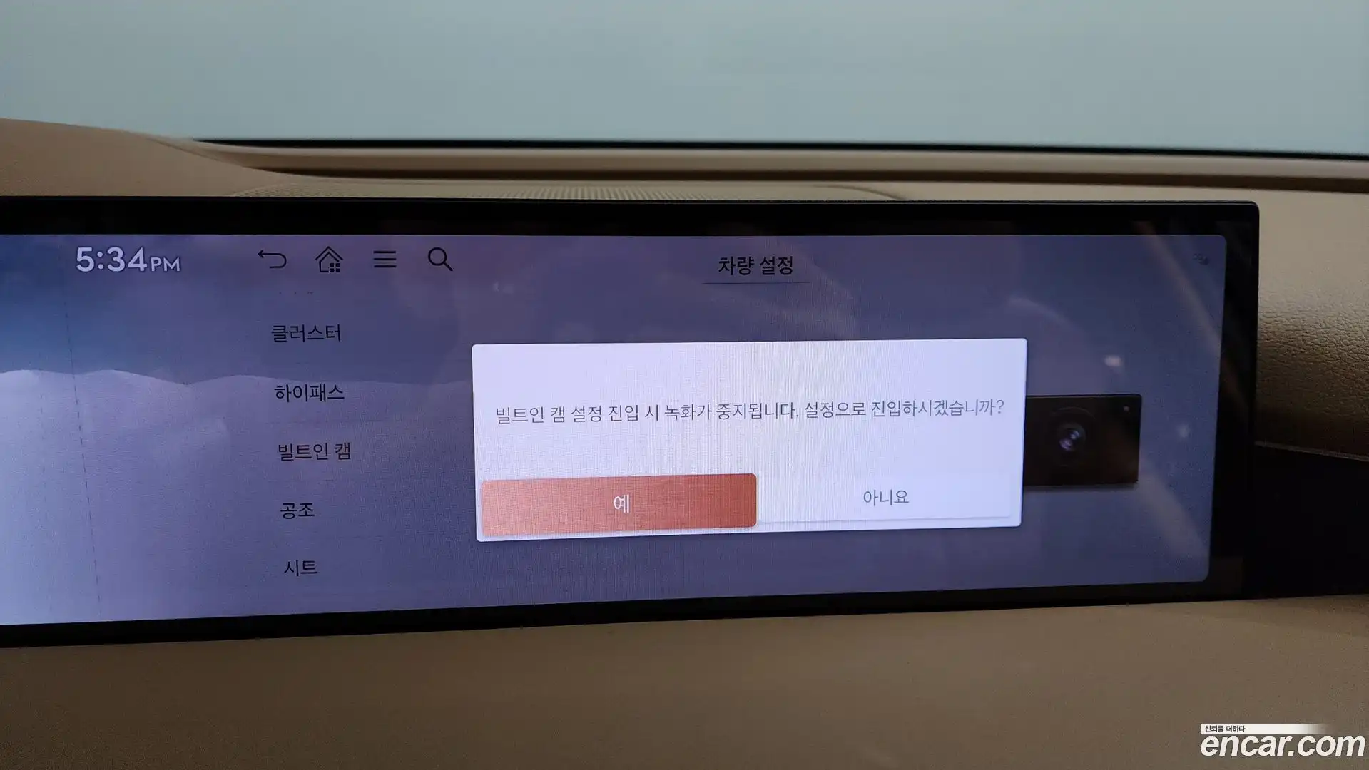 G80 Genesis 2024.3-OPTION-046