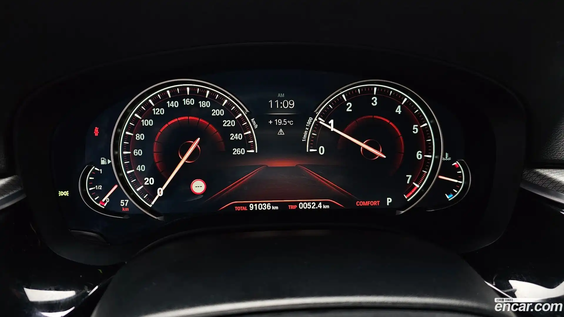 5-Series BMW 2017.8-INNER-008