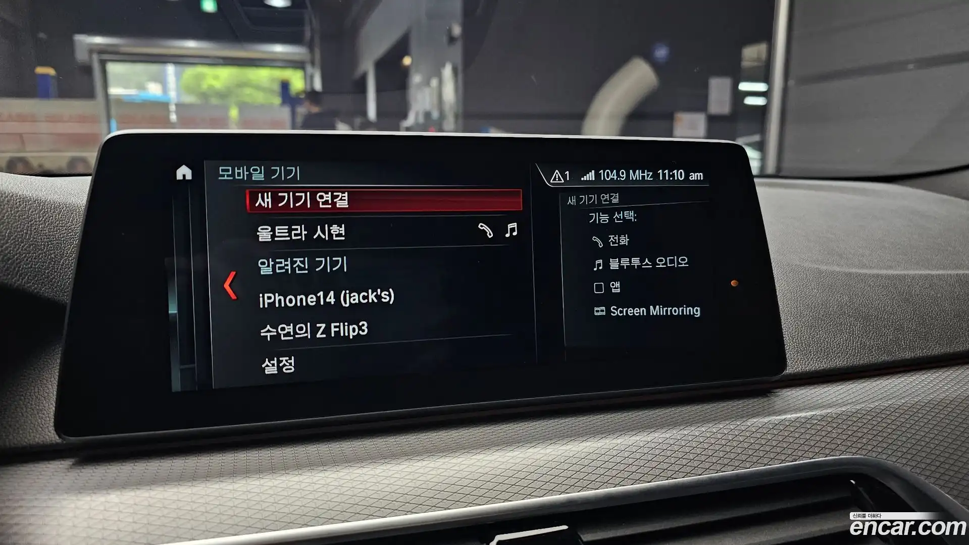 5-Series BMW 2017.8-OPTION-020