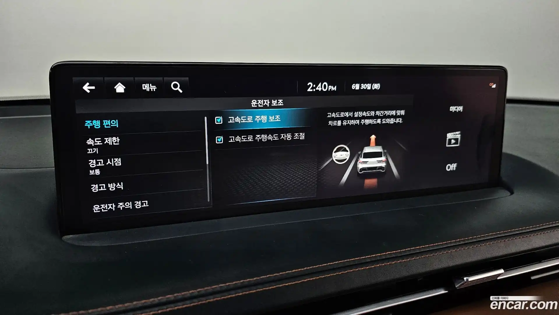 GV70 Genesis 2022.8-OPTION-048