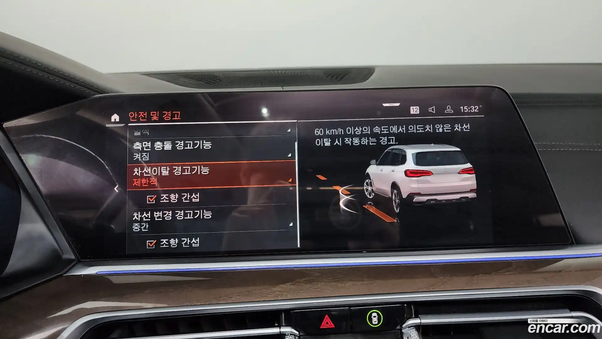 X5 BMW 2021.0-OPTION-020
