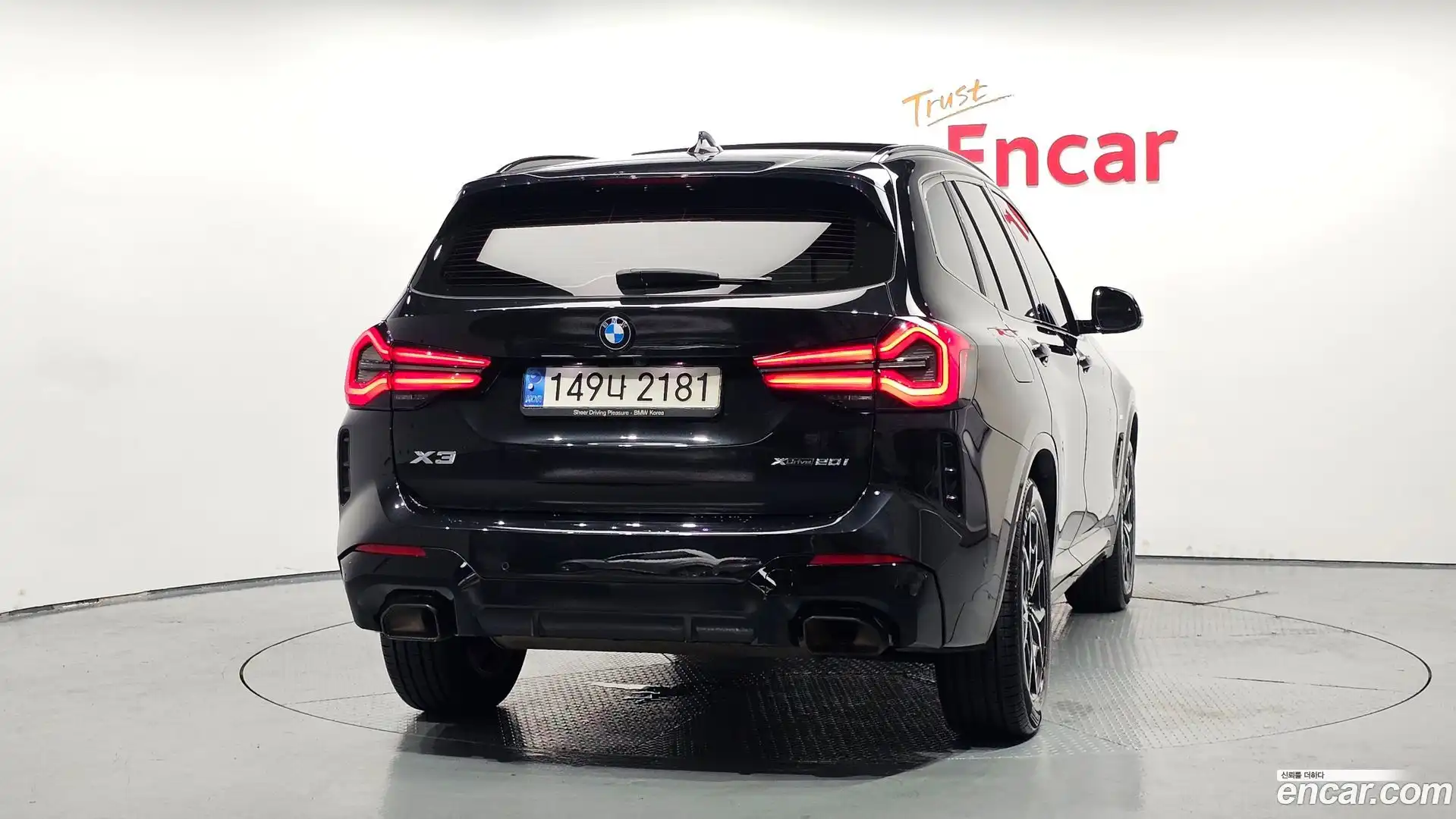 X3 BMW 2022.7-OUTER-004