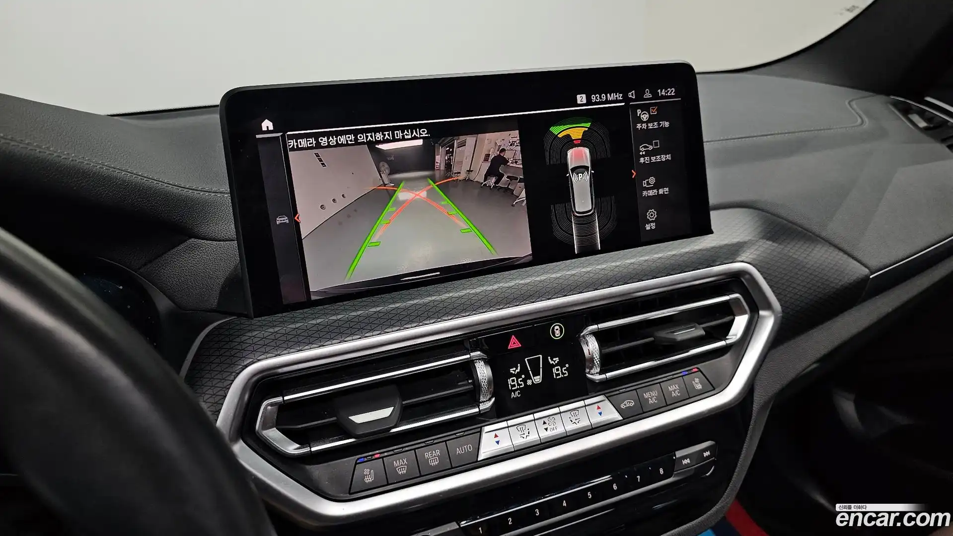 X3 BMW 2022.7-OPTION-019
