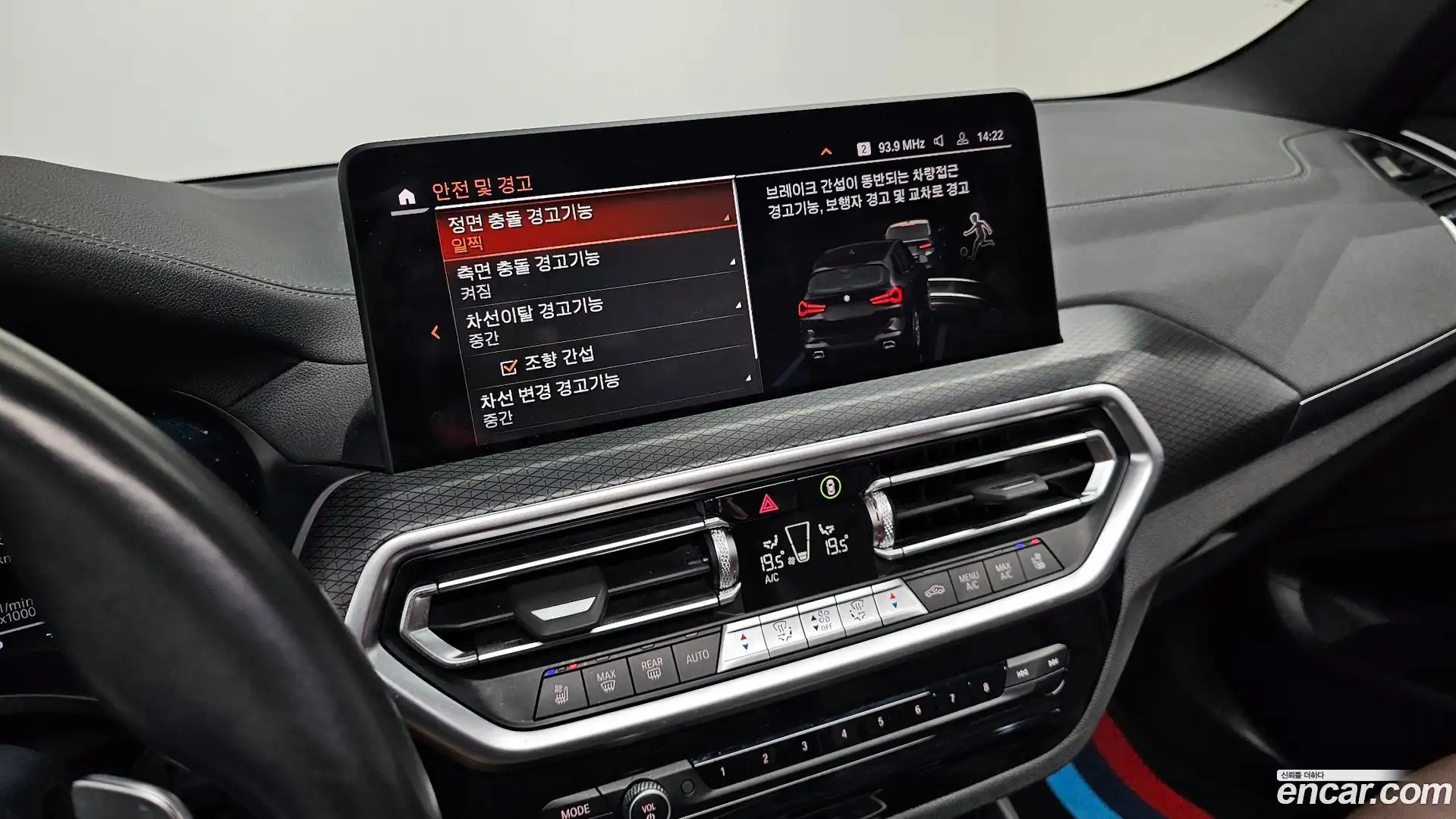 X3 BMW 2022.7-OPTION-020