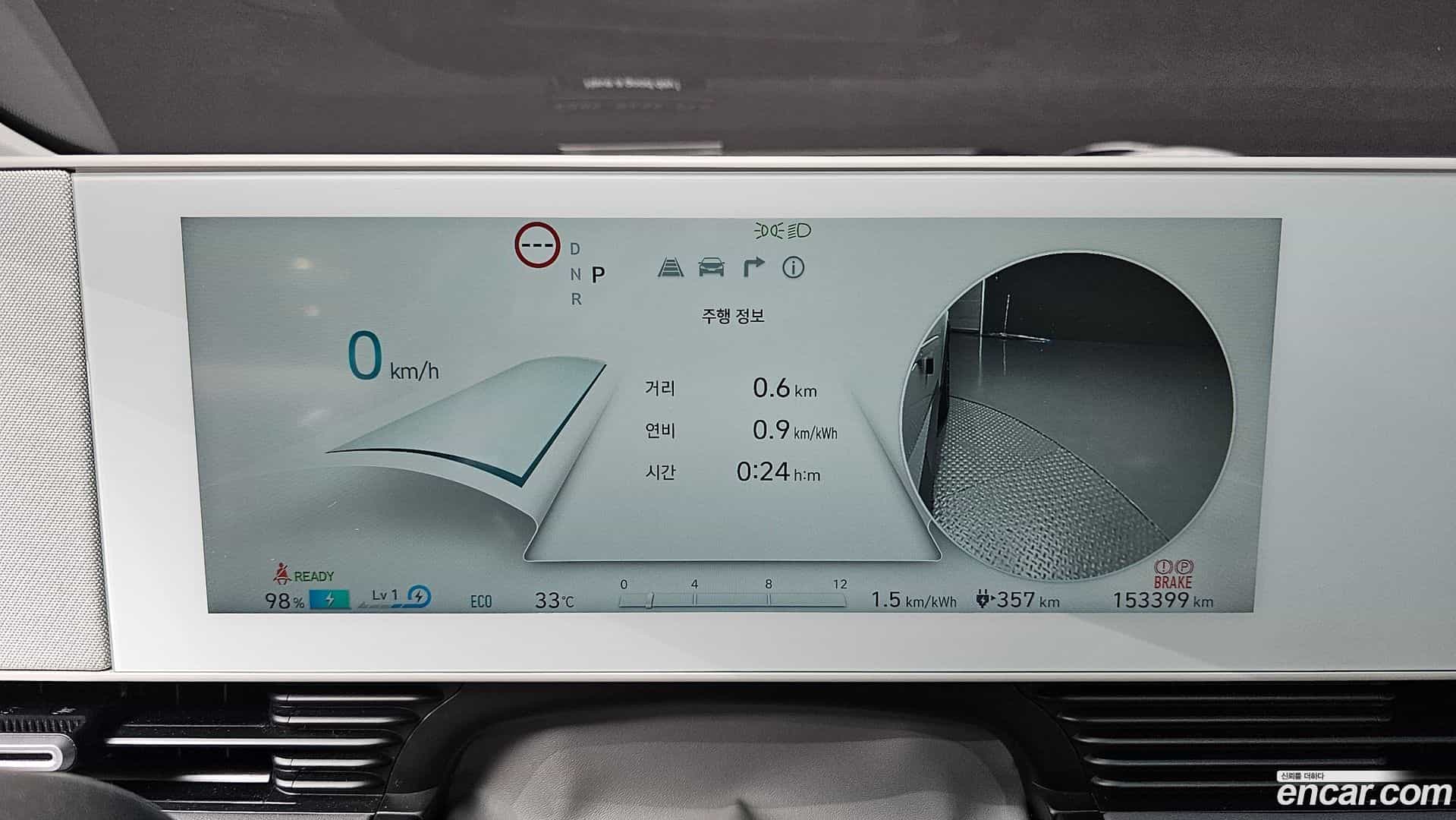 Ioniq5 Hyundai 2022.2-INNER-008