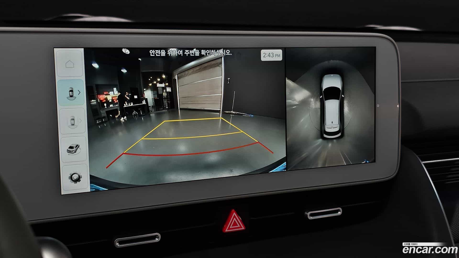 Ioniq5 Hyundai 2022.2-OPTION-019