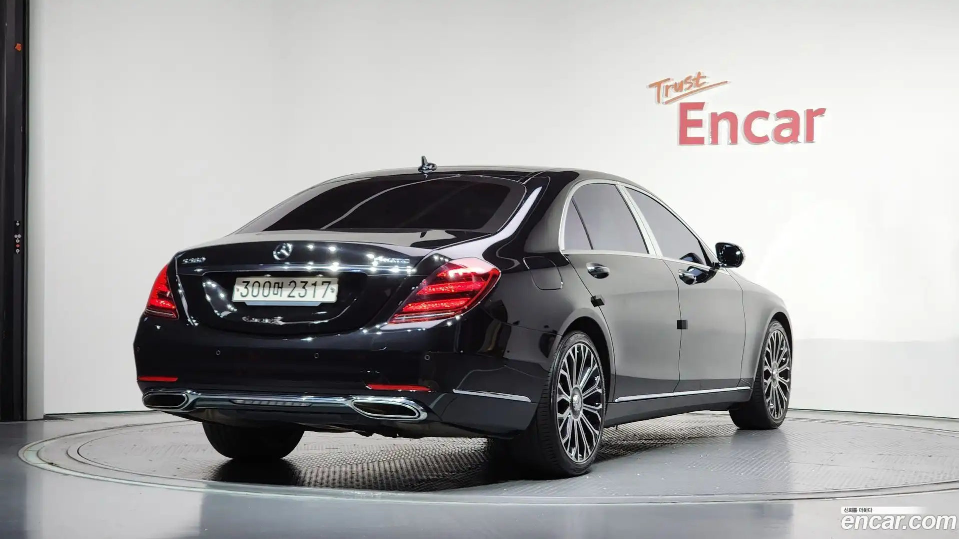 S-Class Mercedes-Benz 2020.8-OUTER-002