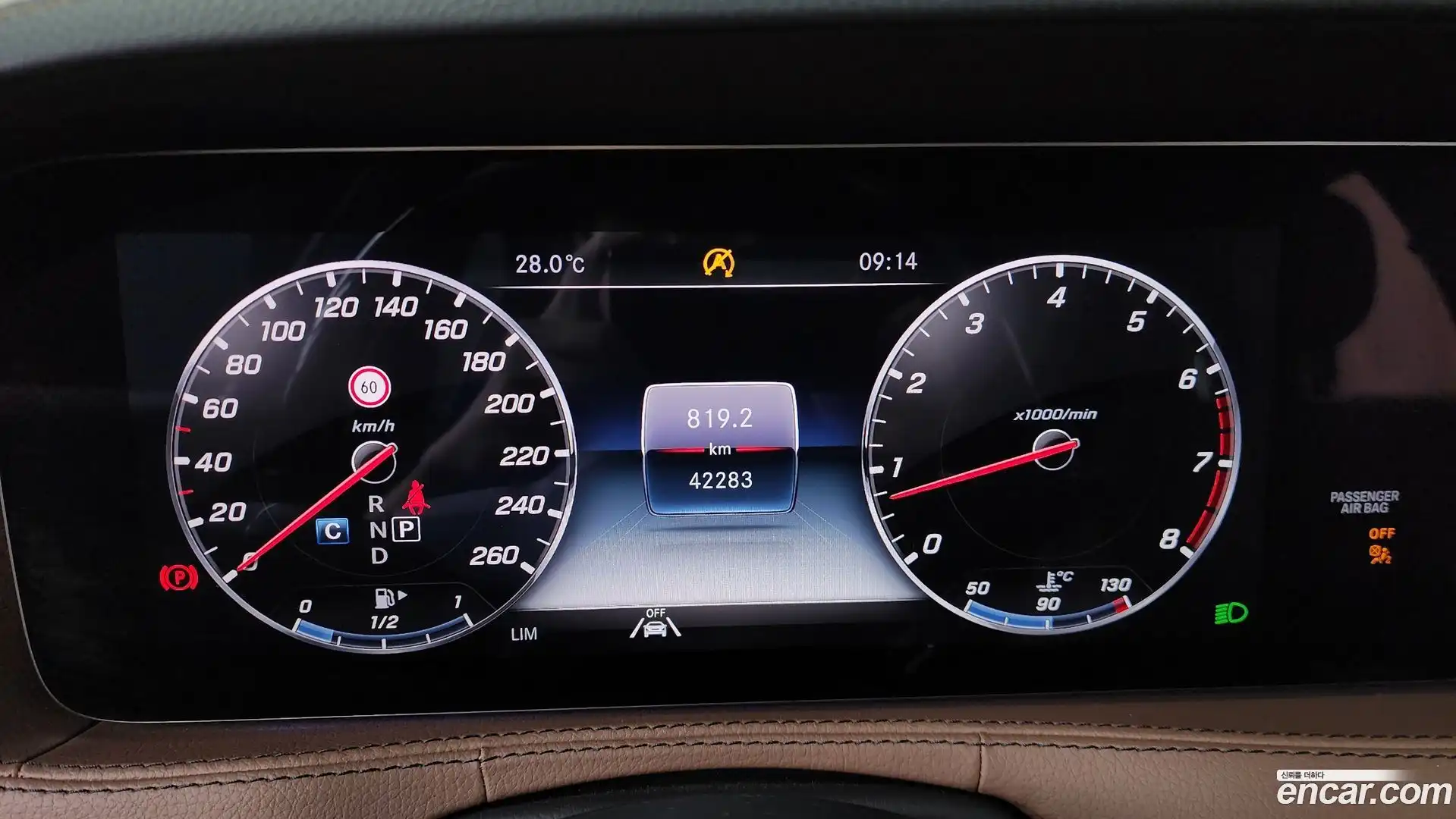 S-Class Mercedes-Benz 2020.8-INNER-008
