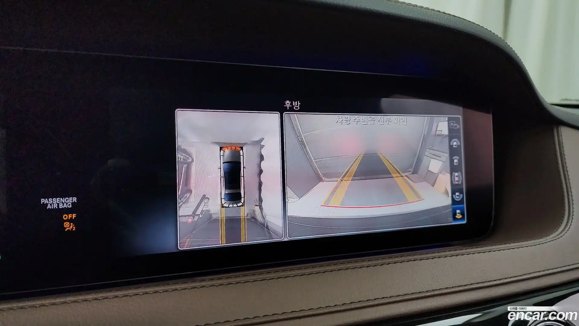 S-Class Mercedes-Benz 2020.8-OPTION-019