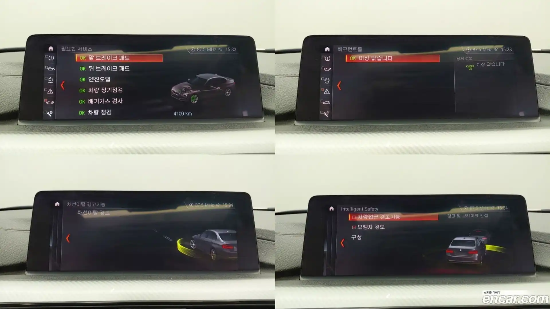 3-Series BMW 2018.11-OPTION-023