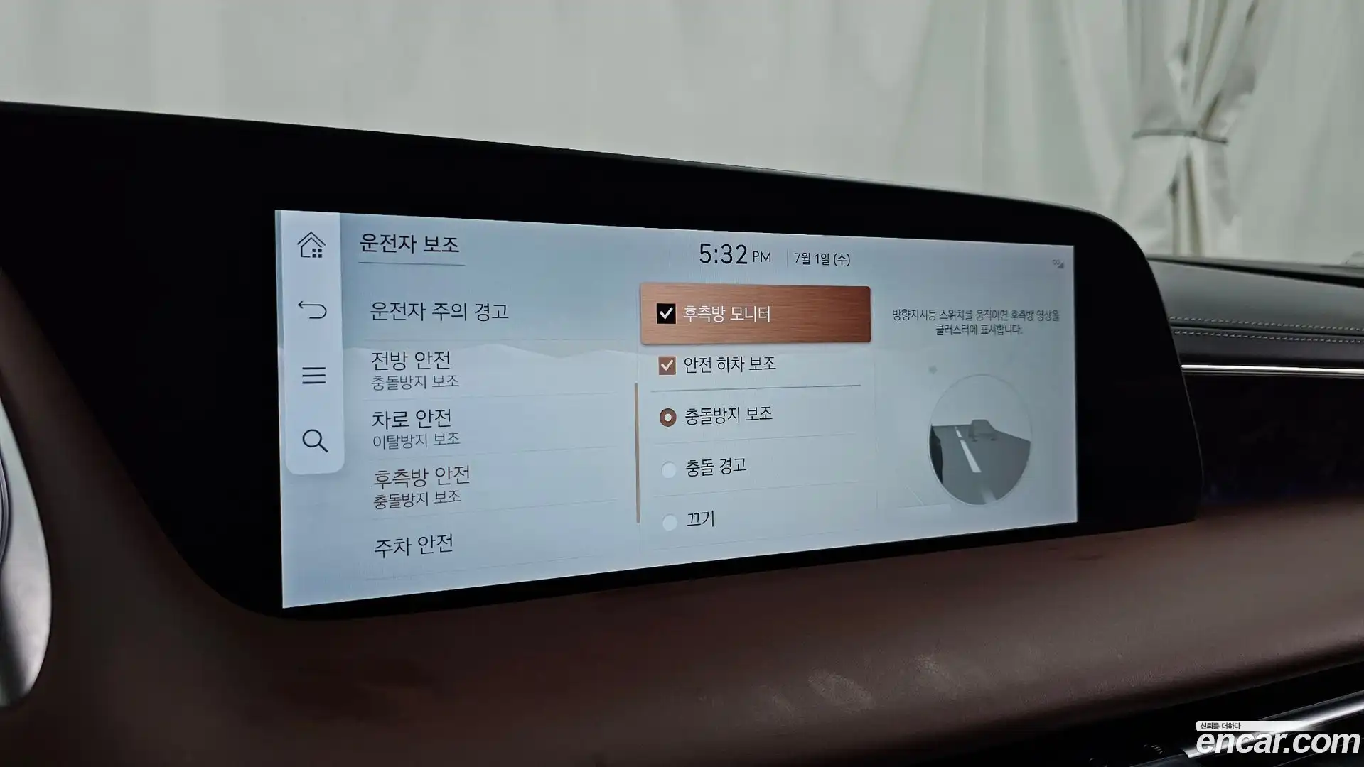 G90 Genesis 2023.2-OPTION-020