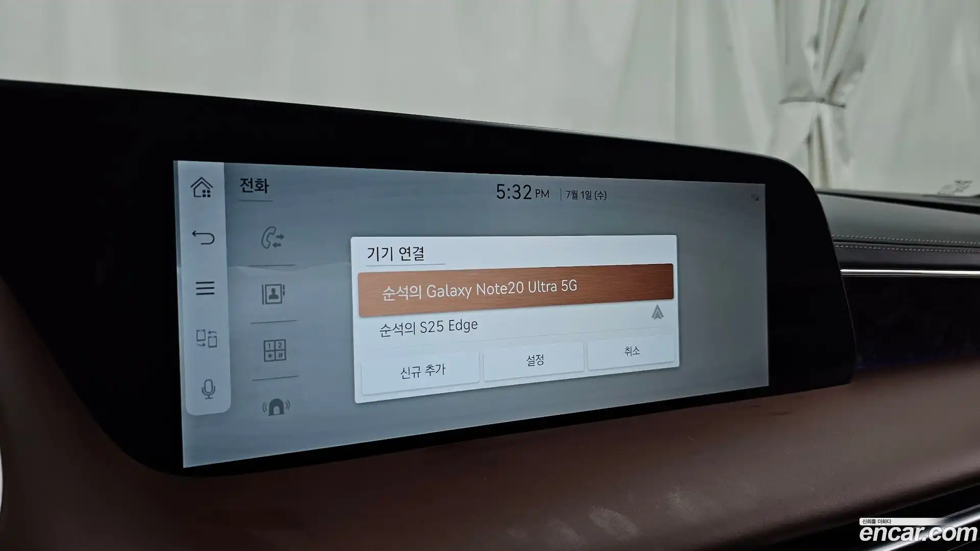 G90 Genesis 2023.2-OPTION-046