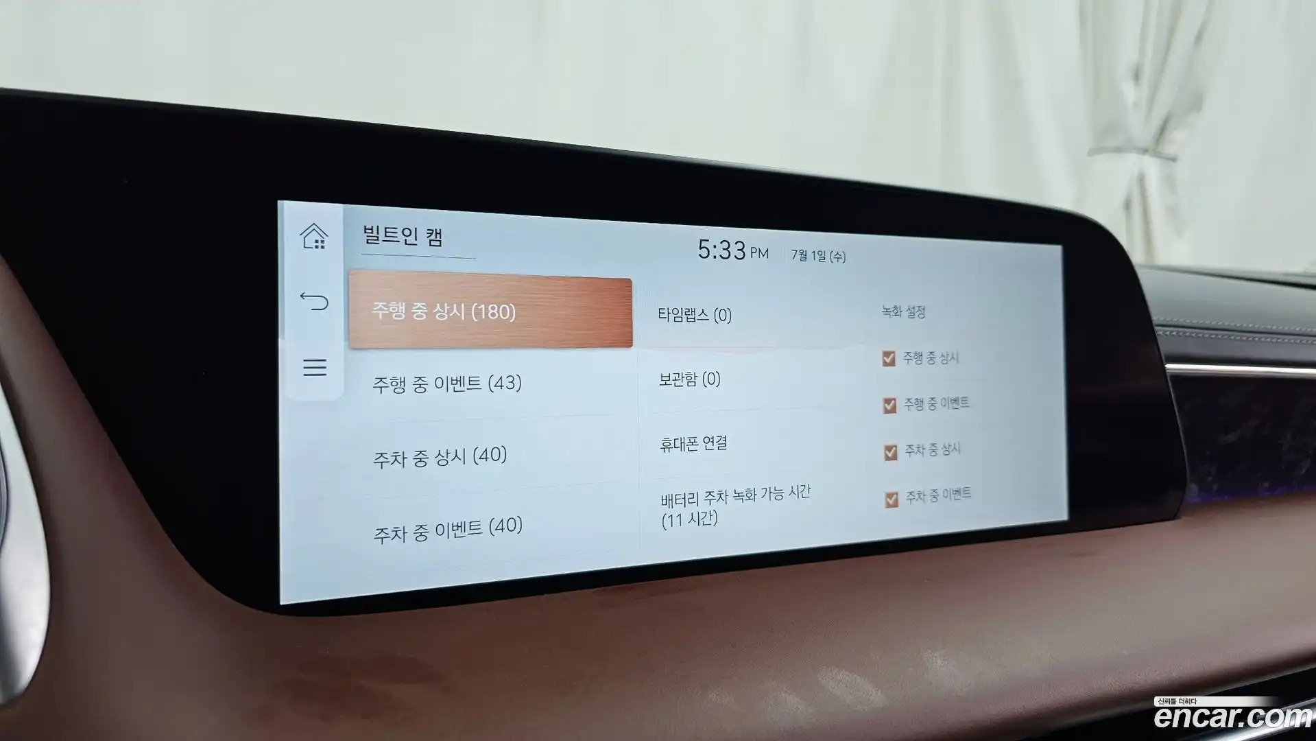G90 Genesis 2023.2-OPTION-047
