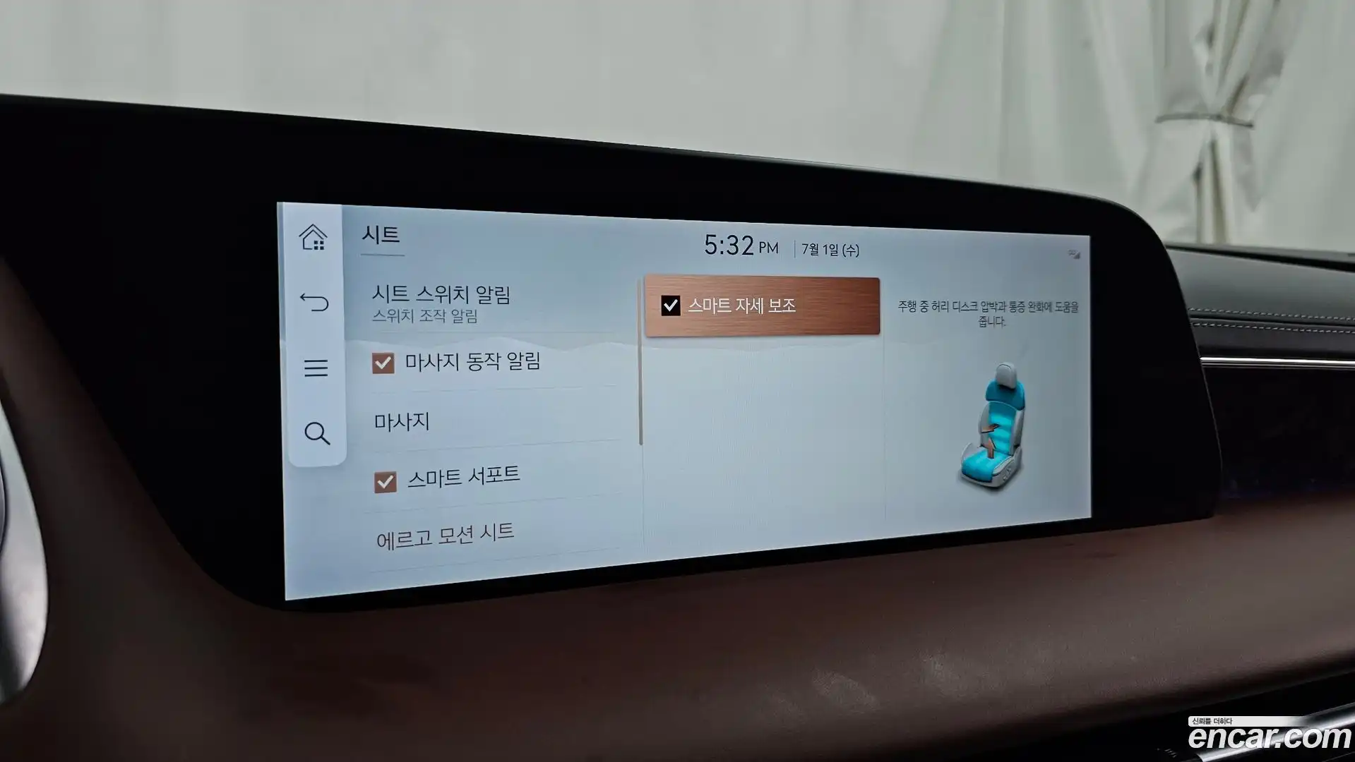 G90 Genesis 2023.2-OPTION-048
